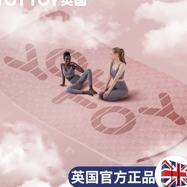 ヨガマットプレミアム大型ヨガマット 静寂の道