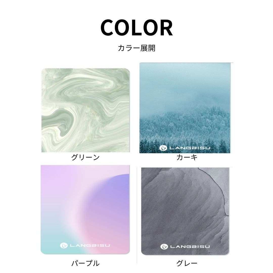 至福の瞬間 高密度滑り止めヨガマット